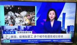 开江新闻爆料视频播放,精彩内容抢先看