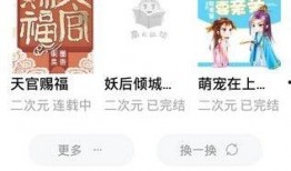 吃瓜小说娱乐圈心声在线阅读,揭秘明星幕后生活与心路历程