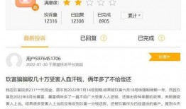 玖富悟空理财最新爆料,揭秘理财新趋势与投资新机遇