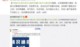 娱乐播报评论爆料违法吗,法律边界与道德考量