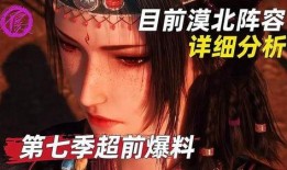 不良人第七部最新爆料,神秘势力崛起，江湖风云再起