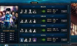 仙剑八卦爆料视频大全最新