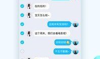qq网红吃瓜聊天,揭秘娱乐圈幕后故事